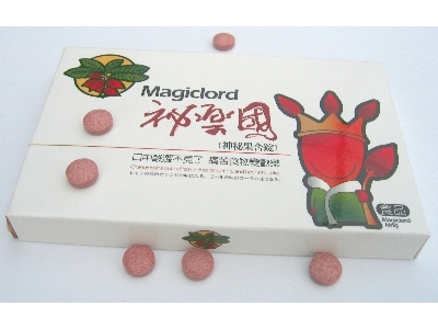 廣善園藝‧神秘果的家_廣善企業行相關照片3