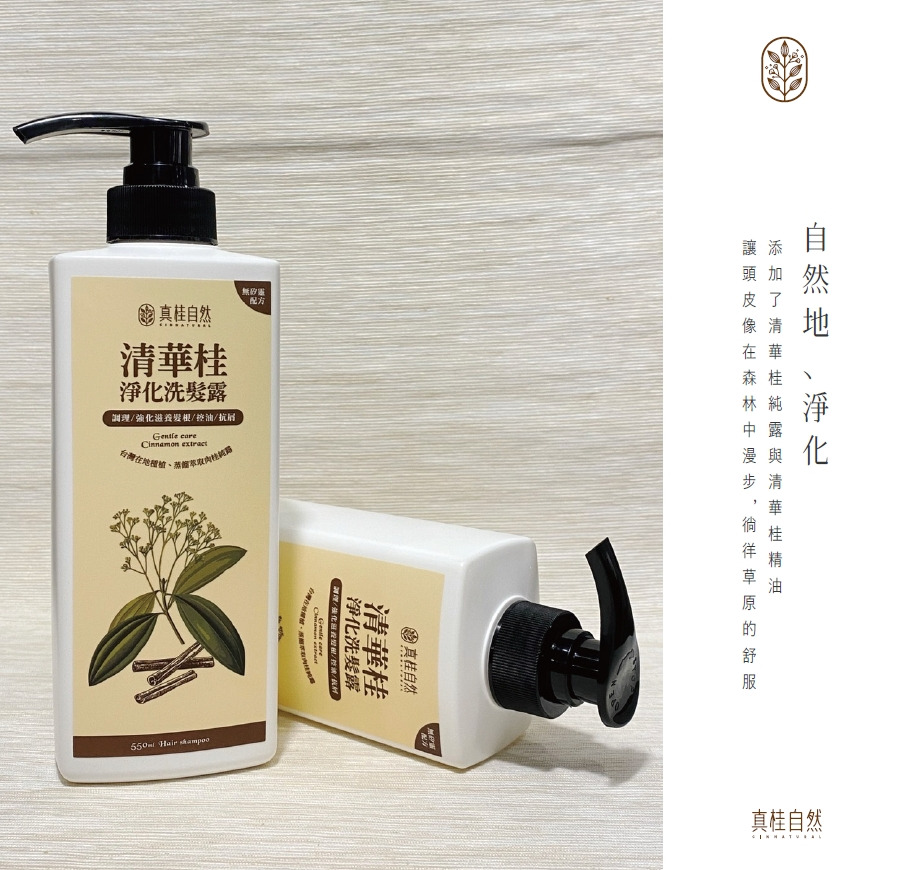 廣善園藝‧神秘果的家_廣善企業行相關照片7