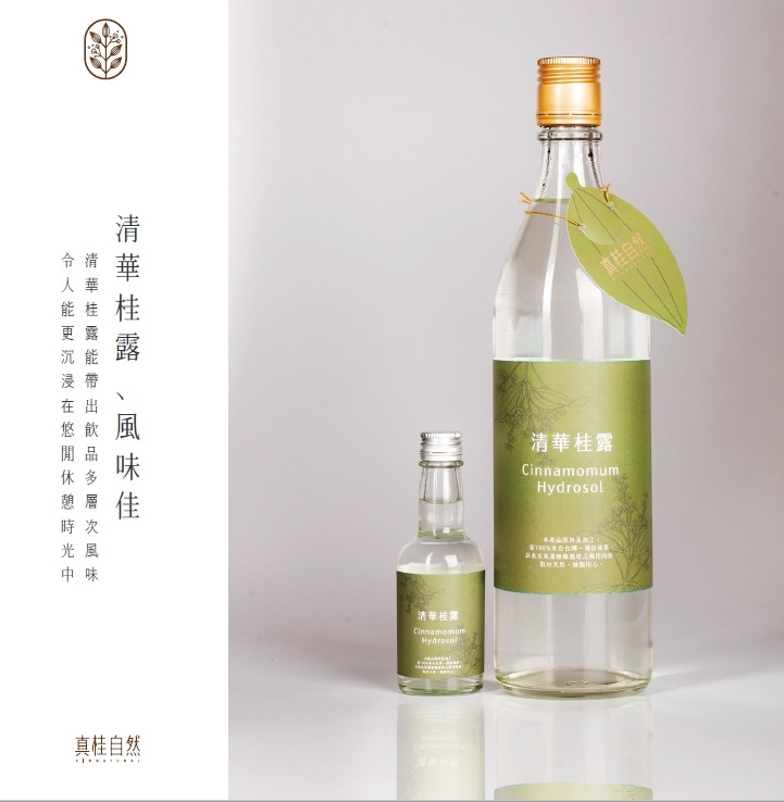 廣善園藝‧神秘果的家_廣善企業行相關照片10