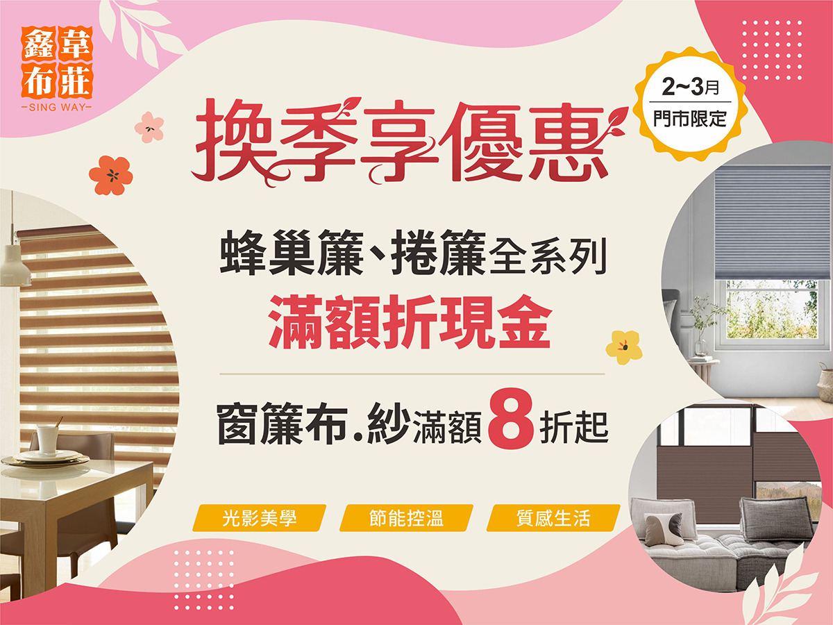 鑫韋企業有限公司相關照片1