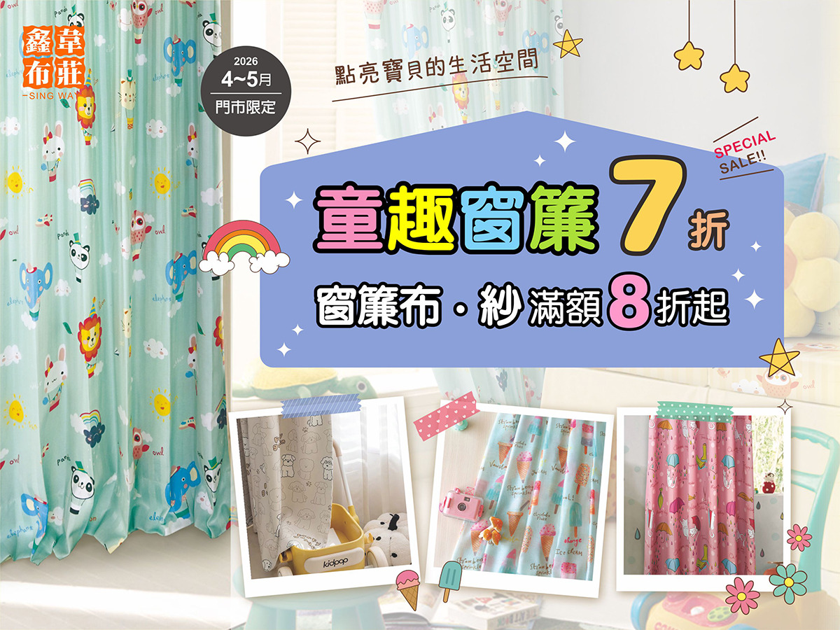 鑫韋企業有限公司相關照片1