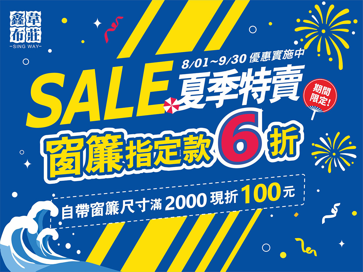 鑫韋企業有限公司相關照片1