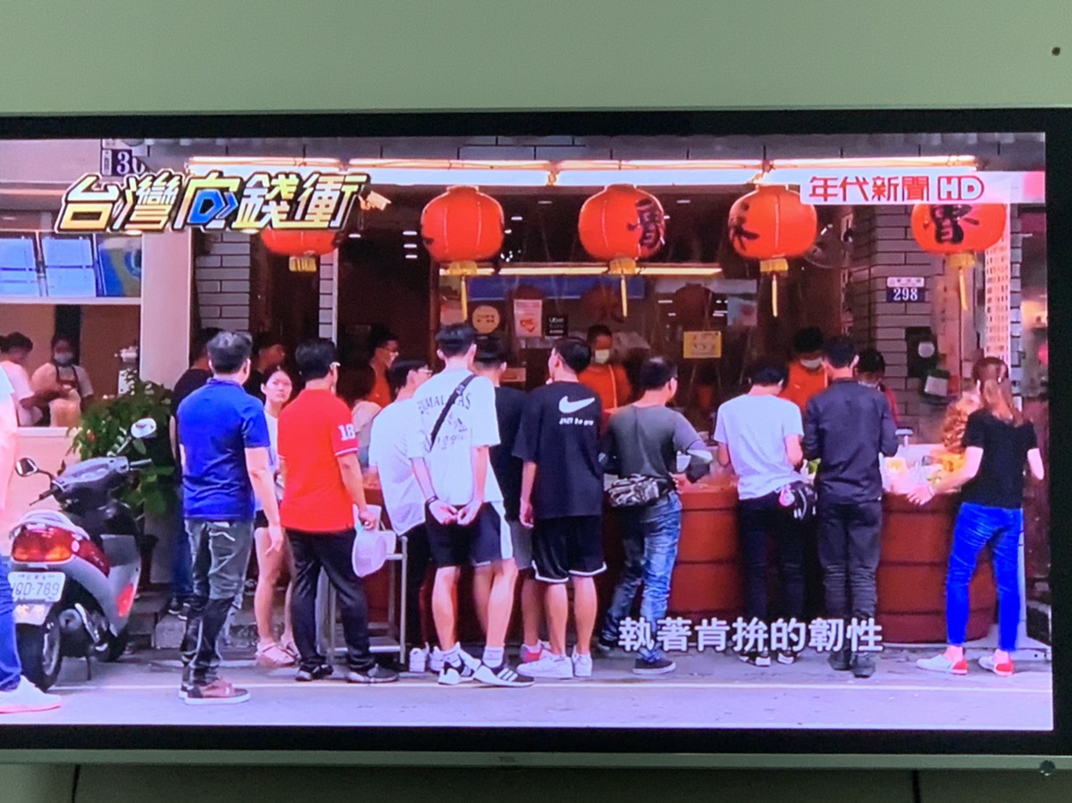 大滷桶大雅店(順發滷味)相關照片1