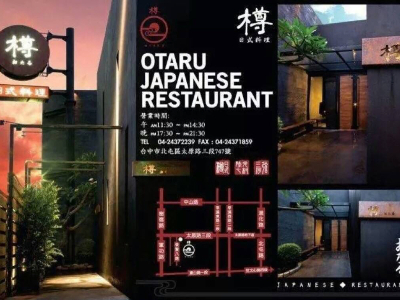 外景