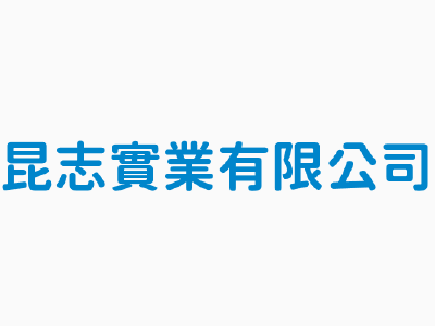 公司照