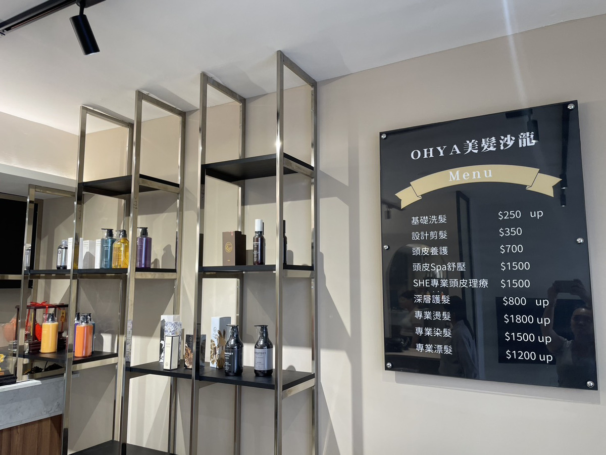 莉亞美髮沙龍工作室相關照片2