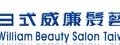 日式威廉光復店