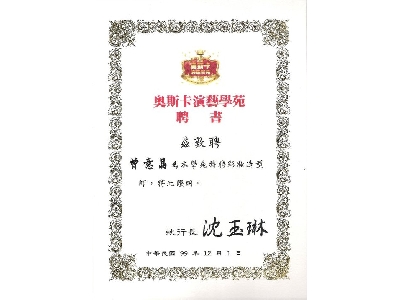 蒂芬妮美容相關照片1