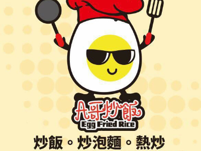 A哥炒飯專賣店