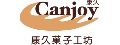 康久菓子工坊有限公司
