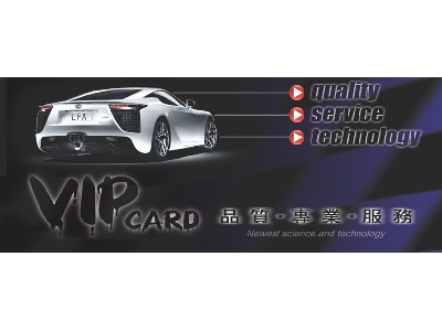 F1潔車工坊相關照片1