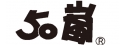 50嵐(祥谷綠茶行/寶橋店)