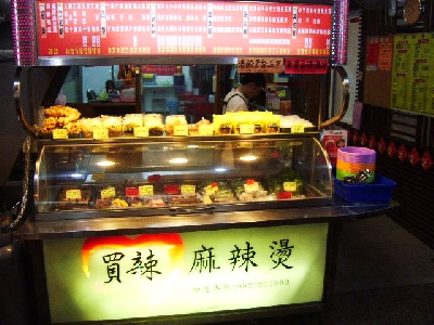 買辣麻辣燙(彰化成功店)相關照片6