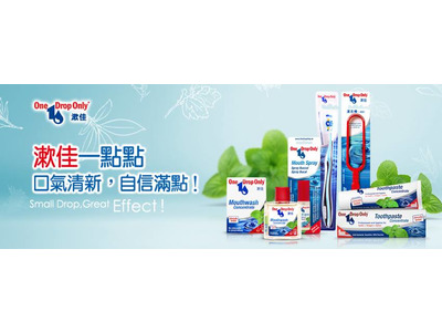 德國漱佳口腔系列代理