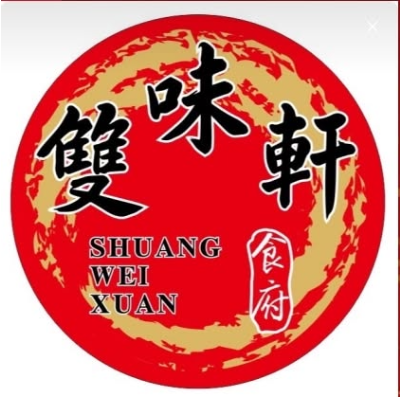 雙味軒食府有限公司