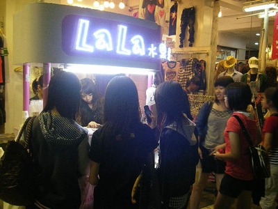 La La茶舖相關照片5