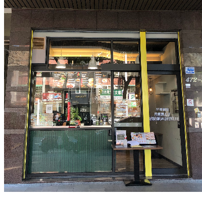 麥味登_河南店(巍晴早餐店)