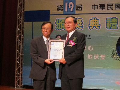 榮獲第19屆企業環保獎殊榮