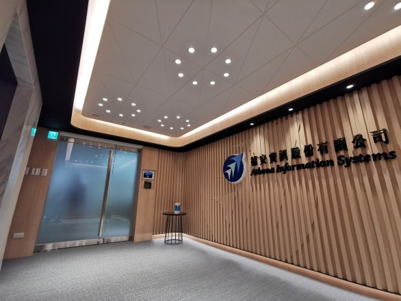 德安資訊股份有限公司相關照片1