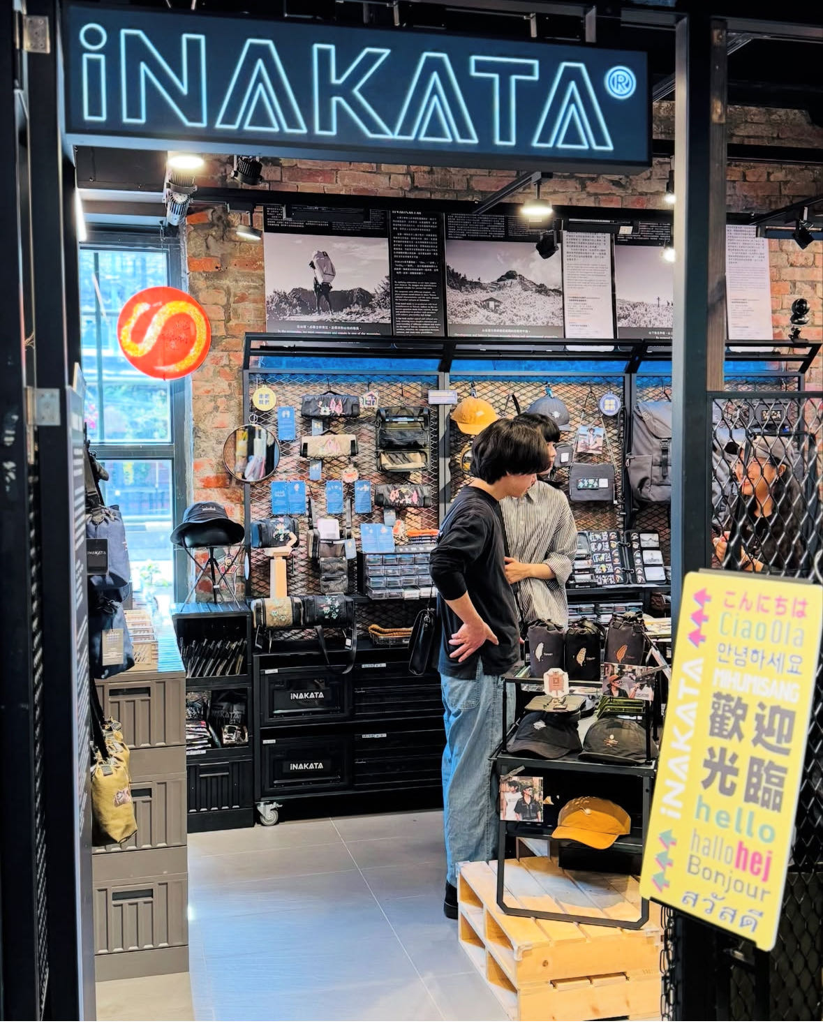 走吧我們有限公司相關照片6