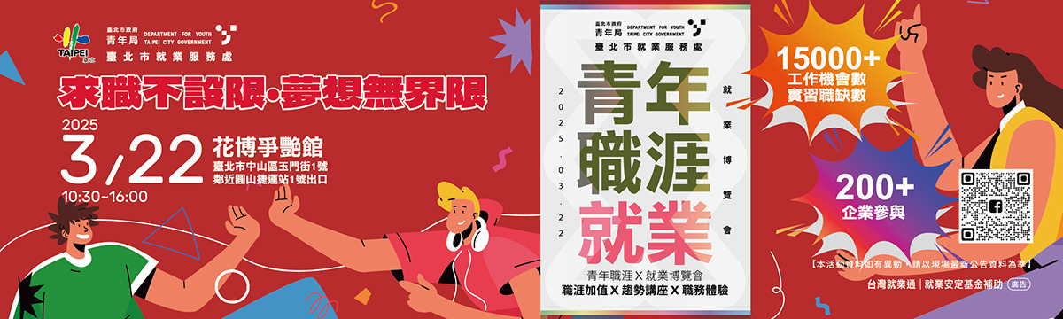 愛護家健康事業股份有限公司相關照片1
