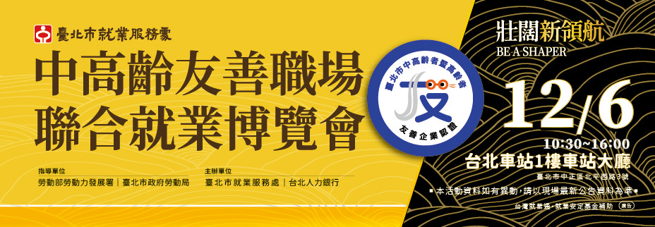 愛護家健康事業股份有限公司相關照片1