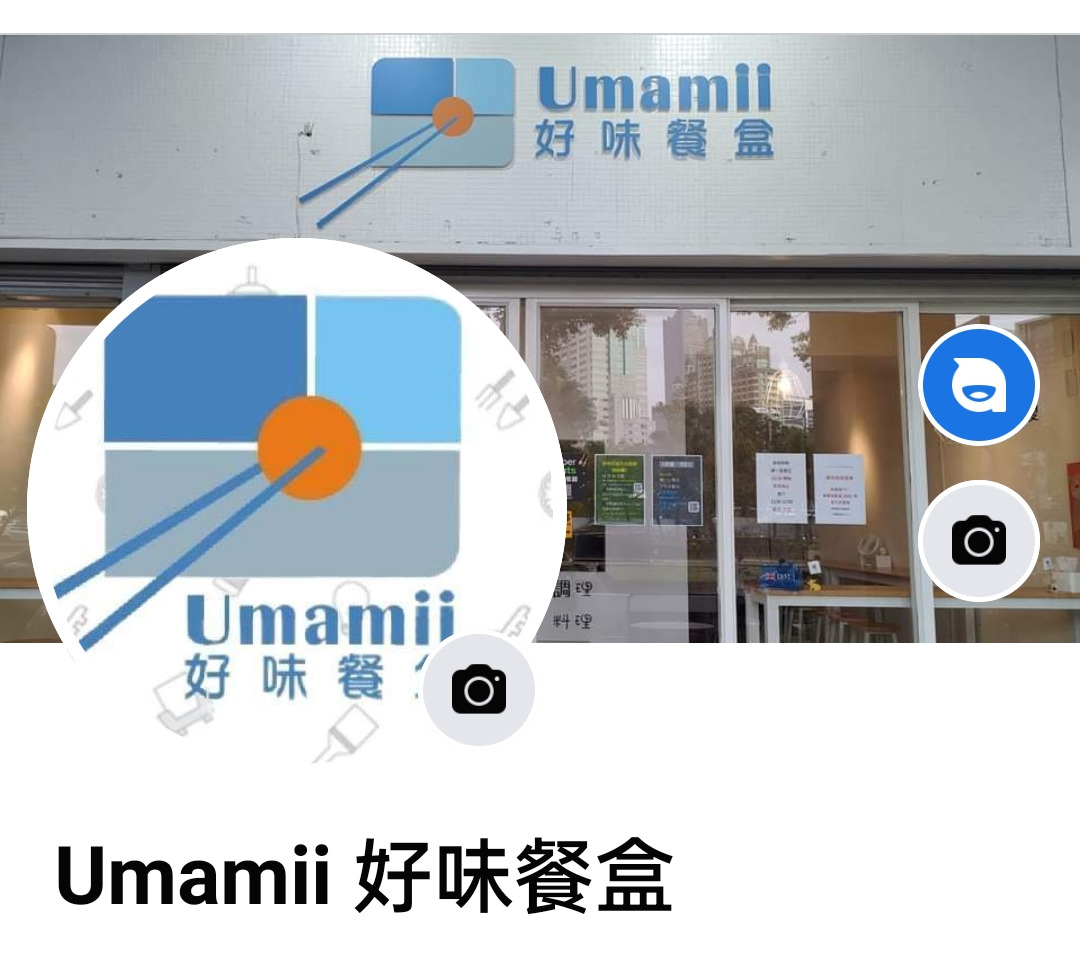 umamii好味餐盒相關照片1