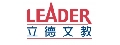 立德文理補習班