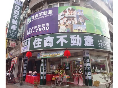 住商不動產(隆鑫不動產有限公司/三民大豐加盟店)相關照片1