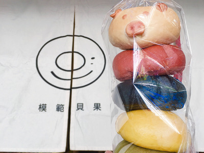 豬年新春五小吉貝果