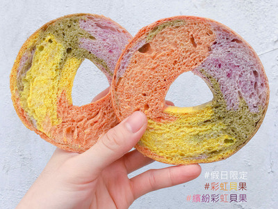 彩虹貝果