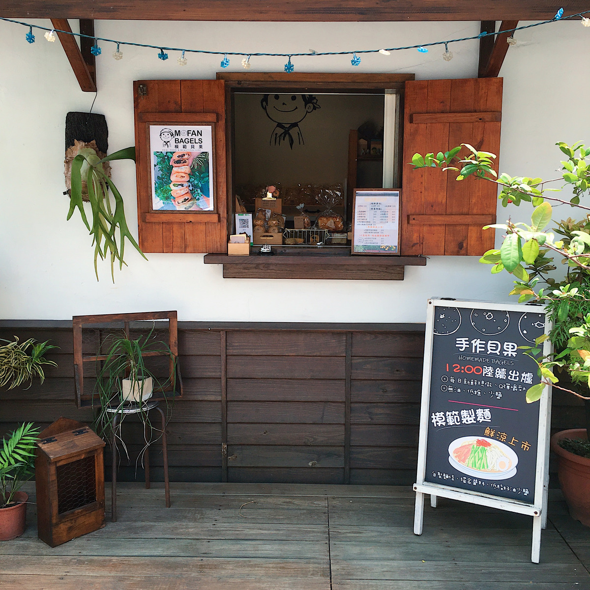本店外帶窗口