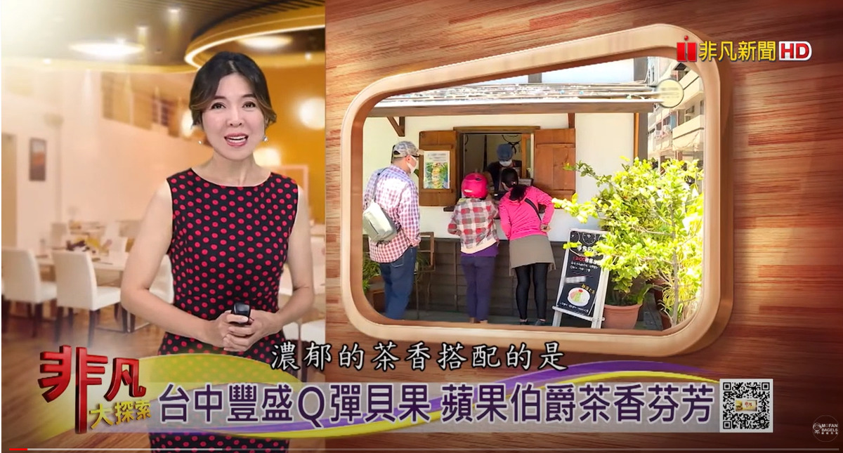 感謝非凡大探索節目報導