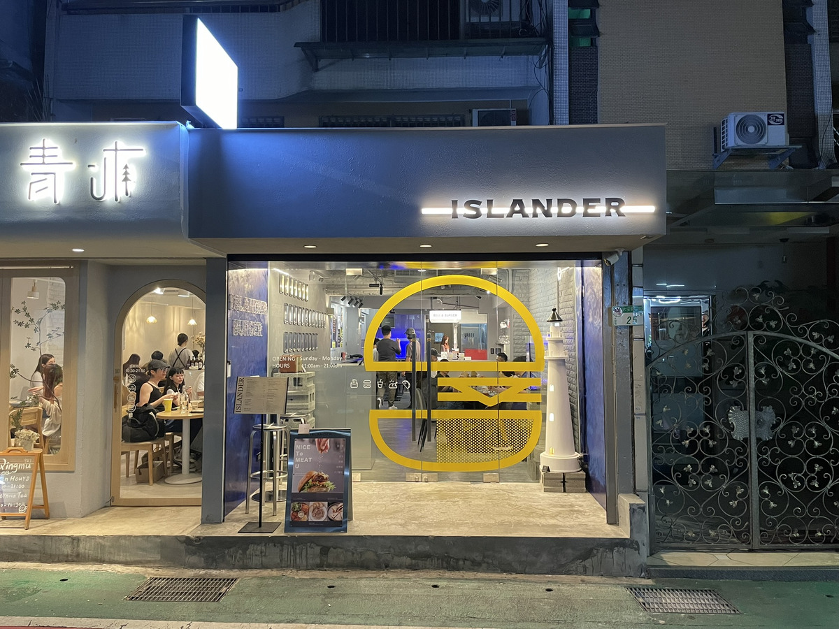 川富餐飲有限公司相關照片1