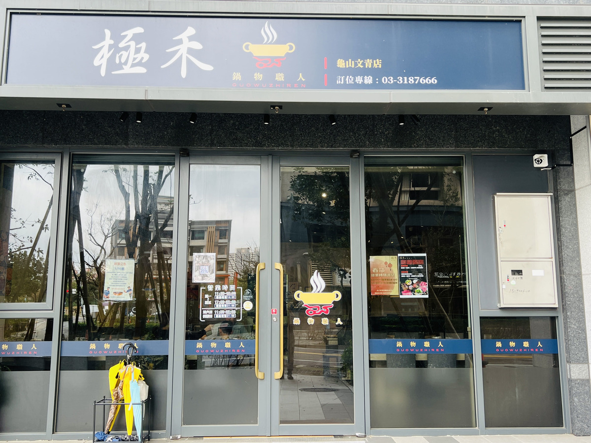 樂豪小吃店相關照片4