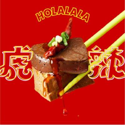 虎辣麵食俱樂部(晟楷商行)