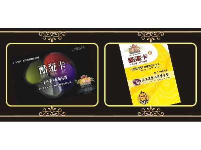 酷碰網 (台瀚摩登科技有限公司)相關照片1
