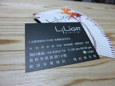 Li Light彩妝沙龍(雅柔髮妝美學社)相關照片2