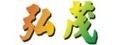弘茂印刷有限公司