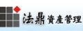 法鼎資產管理有限公司
