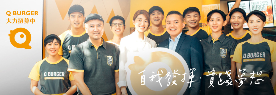 Q BURGER(蘆洲成功店/育立小吃店)相關照片1