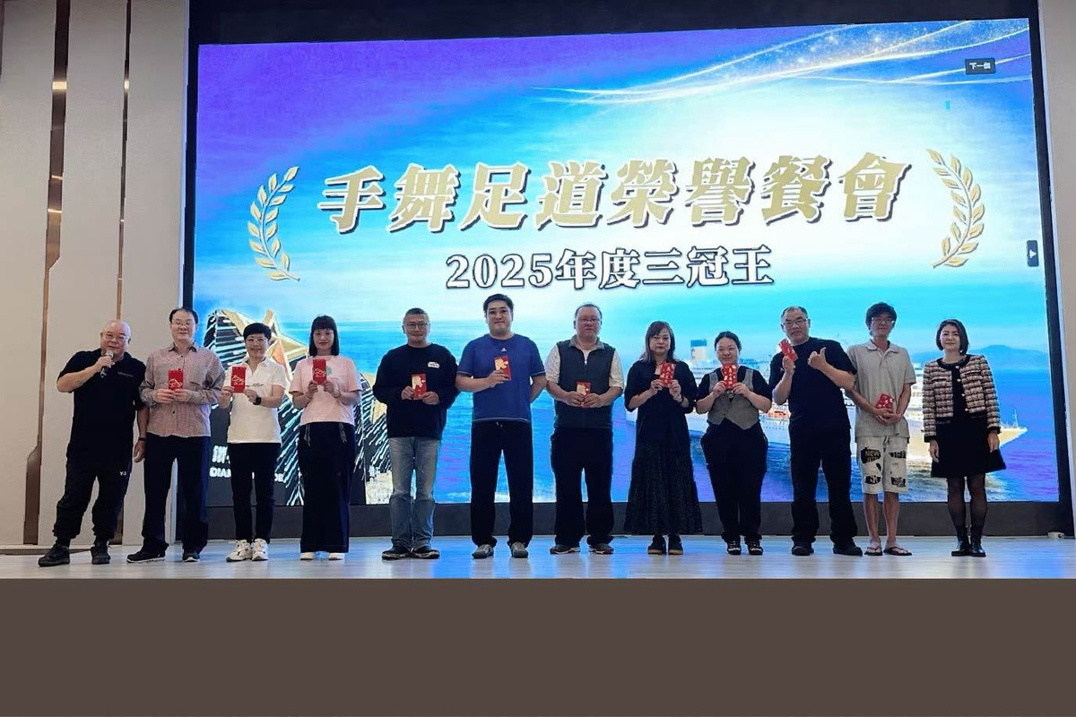 手舞足道休閒餐旅事業集團｜不老堂健康事業有限公司_不老松中科相關照片7