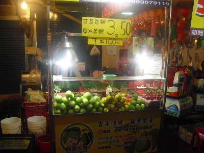 隊長甘草芭樂專賣店~永和店相關照片1