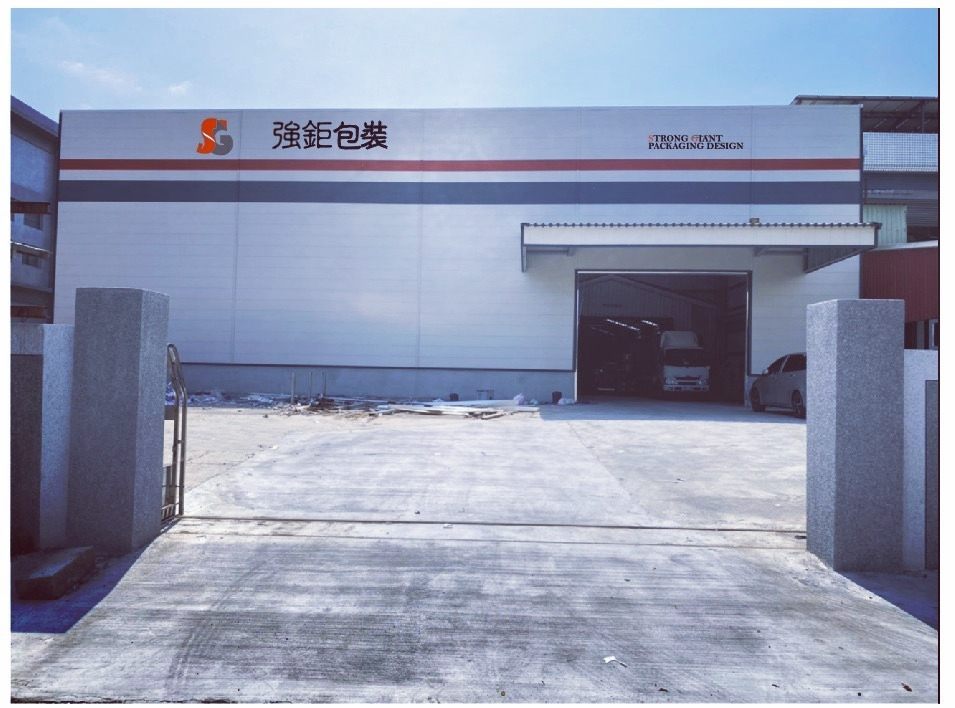 強鉅企業股份有限公司相關照片2