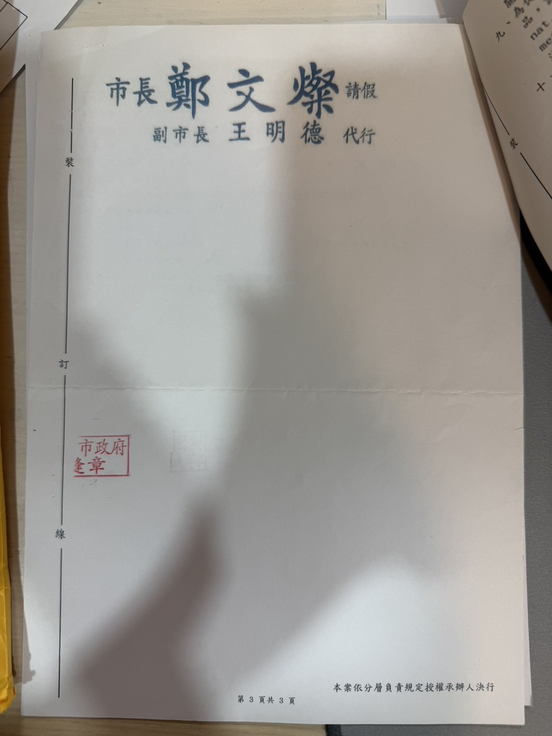 哇!3c手機配件(蘆竹店/哇哇商行)相關照片3
