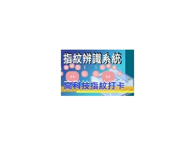 大禾資訊有限公司相關照片4