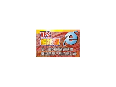 大禾資訊有限公司相關照片1