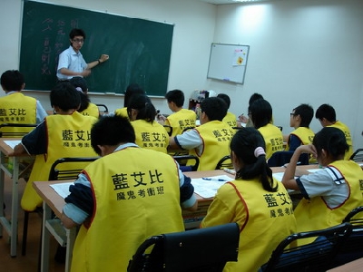 藍艾比補習班_名師教學實況