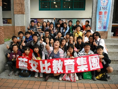 藍艾比補習班IMC國際數學台大會場