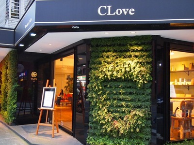 CLove Boutique Coffee(多喜國際有限公司 )相關照片1
